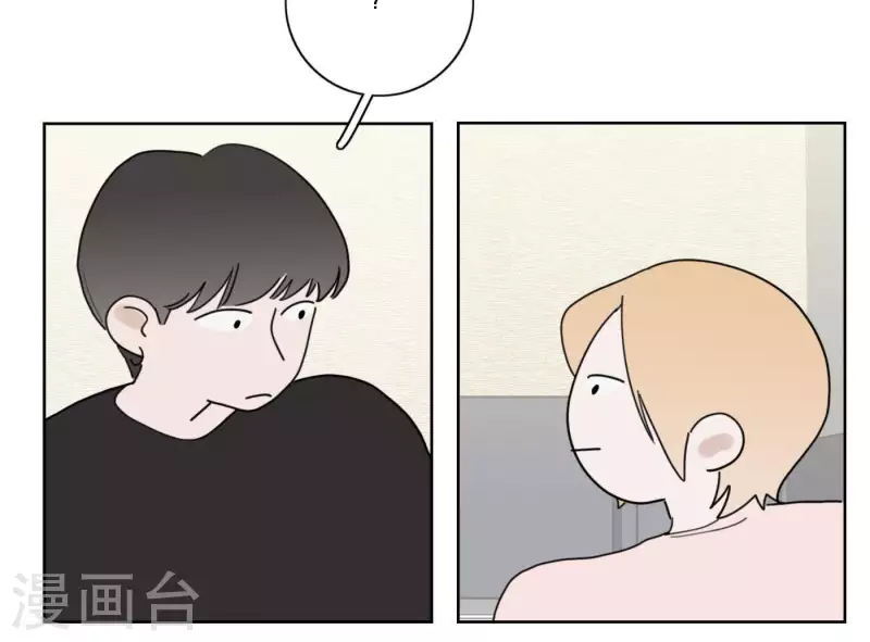 向上而生韩漫全集-第49话 兄弟的妹妹无删减无遮挡章节图片 