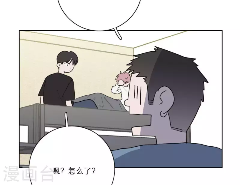向上而生韩漫全集-第49话 兄弟的妹妹无删减无遮挡章节图片 