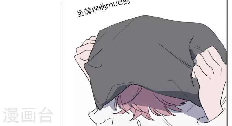 向上而生韩漫全集-第49话 兄弟的妹妹无删减无遮挡章节图片 