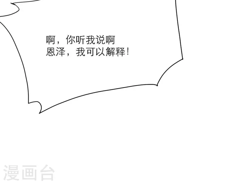 向上而生韩漫全集-第49话 兄弟的妹妹无删减无遮挡章节图片 