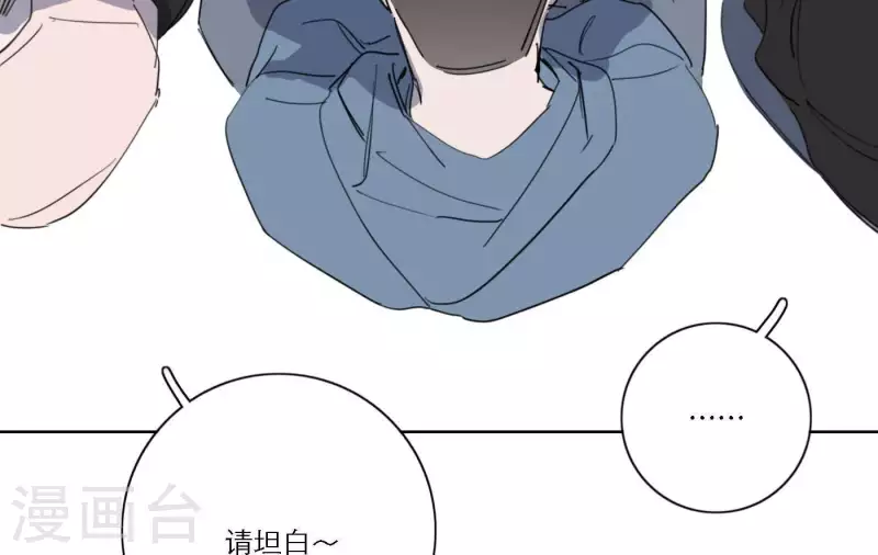 向上而生韩漫全集-第49话 兄弟的妹妹无删减无遮挡章节图片 