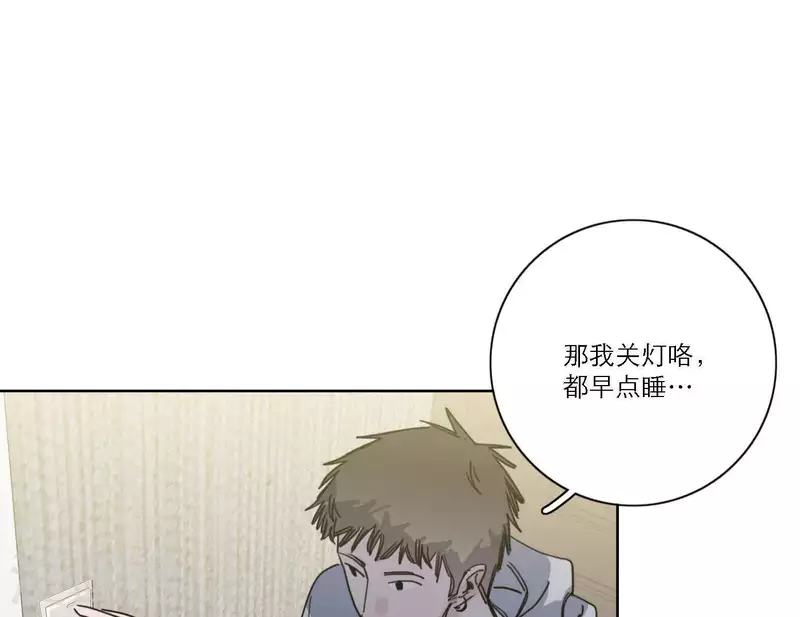 向上而生韩漫全集-第49话 兄弟的妹妹无删减无遮挡章节图片 