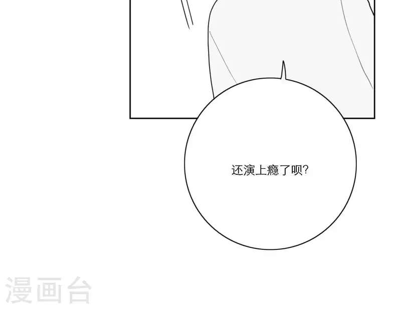 向上而生韩漫全集-第49话 兄弟的妹妹无删减无遮挡章节图片 