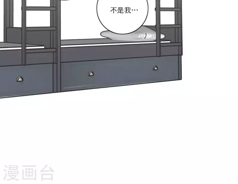 向上而生韩漫全集-第49话 兄弟的妹妹无删减无遮挡章节图片 
