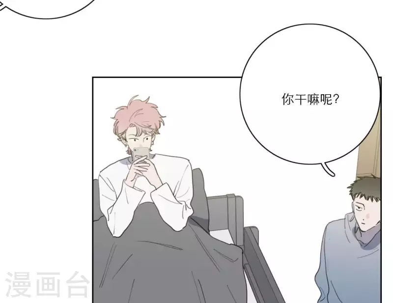 向上而生韩漫全集-第49话 兄弟的妹妹无删减无遮挡章节图片 