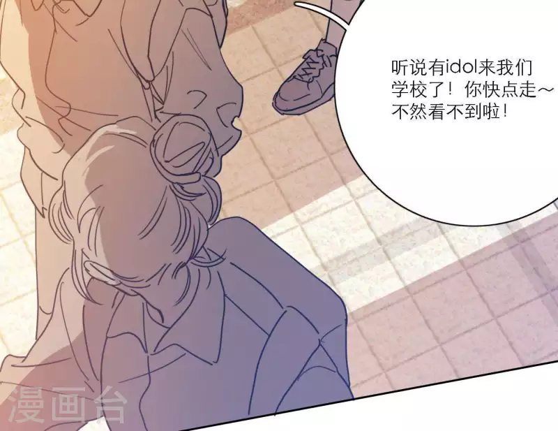 向上而生韩漫全集-第50话 哥哥的特别惊喜无删减无遮挡章节图片 