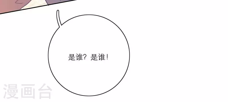 向上而生韩漫全集-第50话 哥哥的特别惊喜无删减无遮挡章节图片 