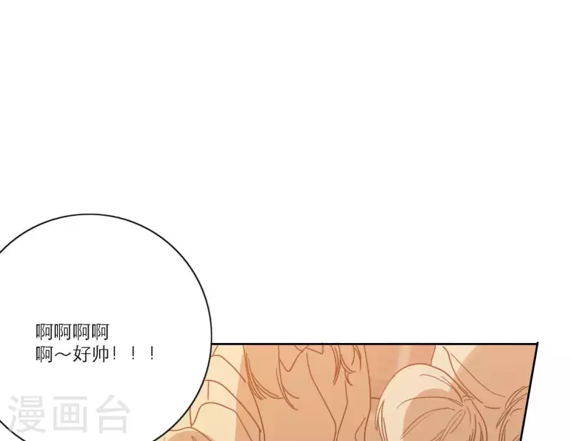 向上而生韩漫全集-第50话 哥哥的特别惊喜无删减无遮挡章节图片 