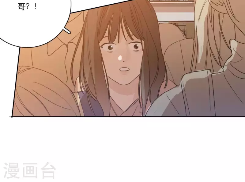 向上而生韩漫全集-第50话 哥哥的特别惊喜无删减无遮挡章节图片 