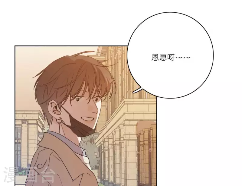向上而生韩漫全集-第50话 哥哥的特别惊喜无删减无遮挡章节图片 
