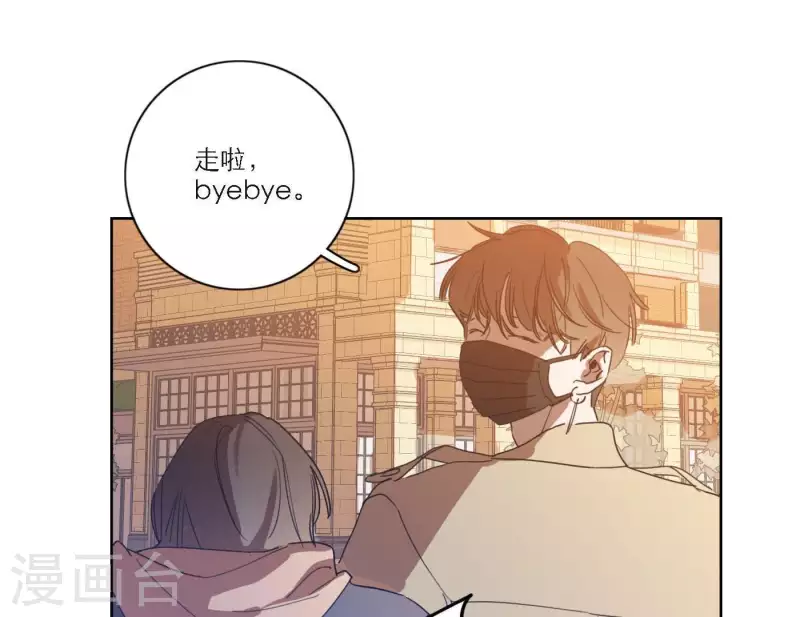 向上而生韩漫全集-第50话 哥哥的特别惊喜无删减无遮挡章节图片 