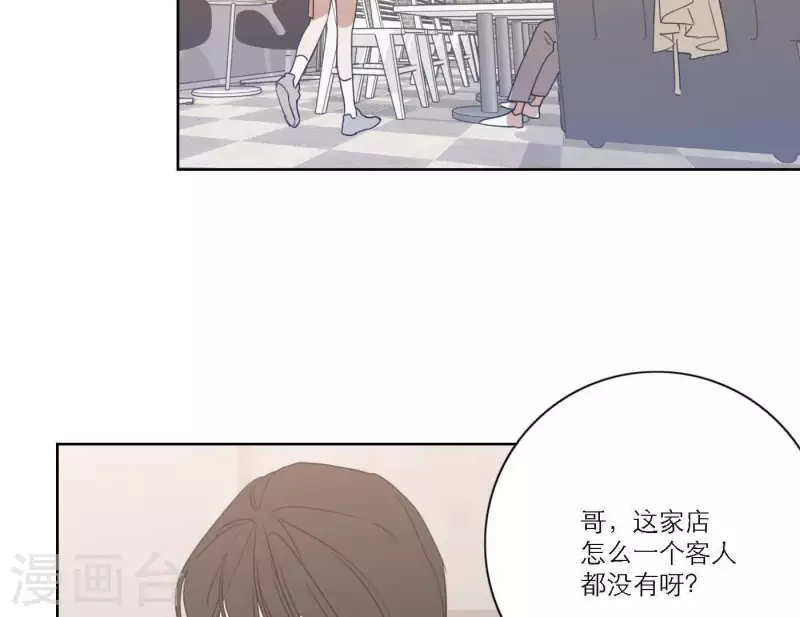 向上而生韩漫全集-第50话 哥哥的特别惊喜无删减无遮挡章节图片 