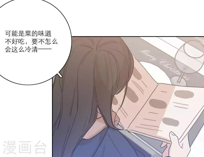 向上而生韩漫全集-第50话 哥哥的特别惊喜无删减无遮挡章节图片 