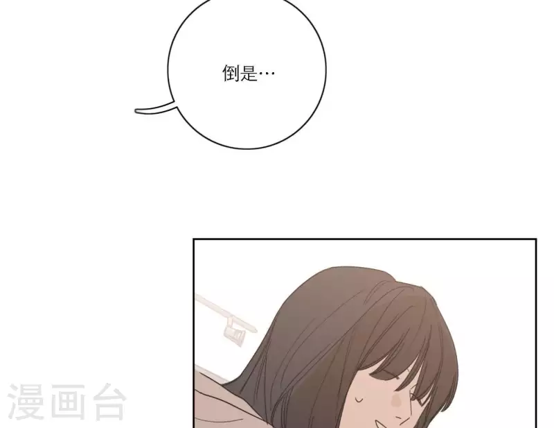 向上而生韩漫全集-第50话 哥哥的特别惊喜无删减无遮挡章节图片 
