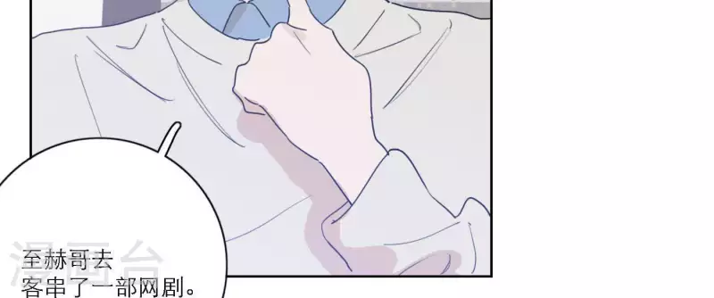 向上而生韩漫全集-第50话 哥哥的特别惊喜无删减无遮挡章节图片 