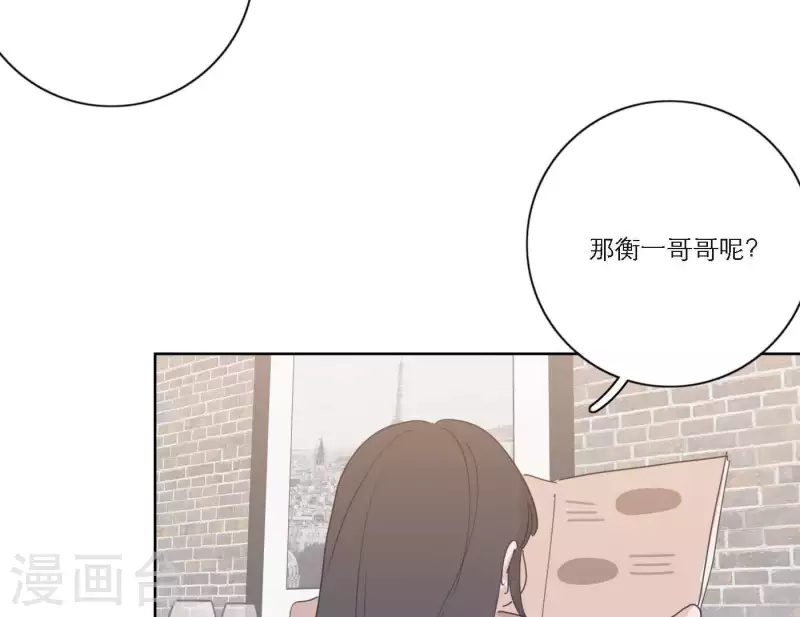 向上而生韩漫全集-第50话 哥哥的特别惊喜无删减无遮挡章节图片 