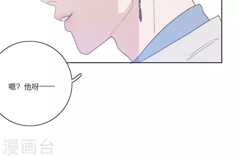 向上而生韩漫全集-第50话 哥哥的特别惊喜无删减无遮挡章节图片 
