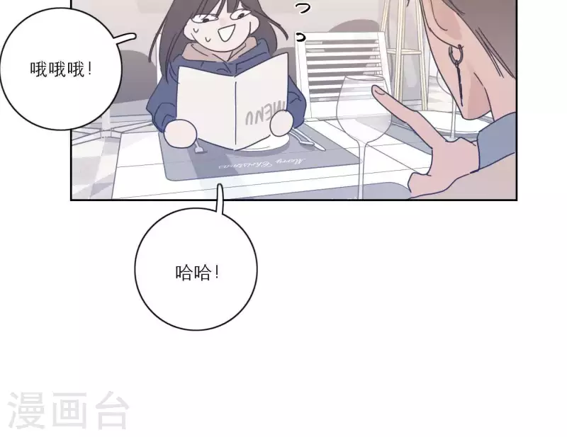 向上而生韩漫全集-第50话 哥哥的特别惊喜无删减无遮挡章节图片 