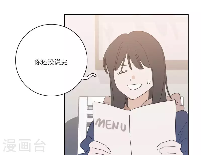 向上而生韩漫全集-第50话 哥哥的特别惊喜无删减无遮挡章节图片 