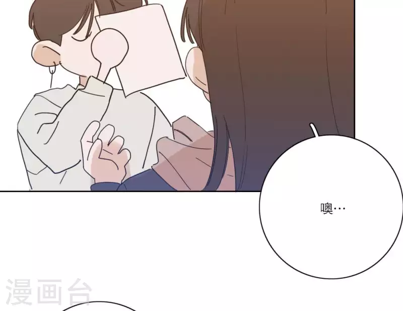 向上而生韩漫全集-第50话 哥哥的特别惊喜无删减无遮挡章节图片 