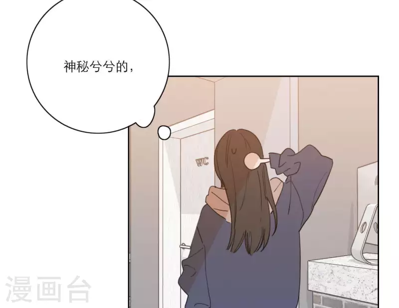 向上而生韩漫全集-第50话 哥哥的特别惊喜无删减无遮挡章节图片 