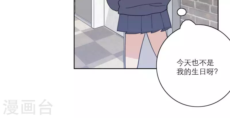 向上而生韩漫全集-第50话 哥哥的特别惊喜无删减无遮挡章节图片 