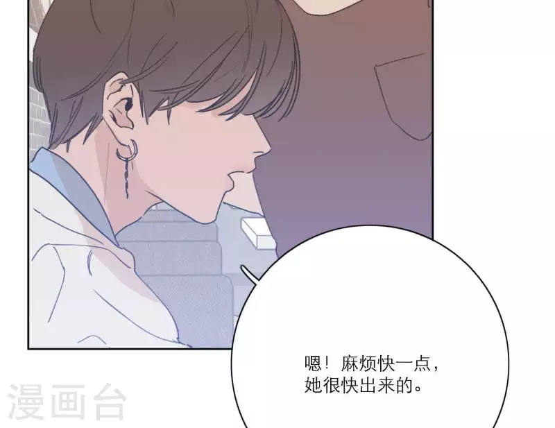 向上而生韩漫全集-第50话 哥哥的特别惊喜无删减无遮挡章节图片 