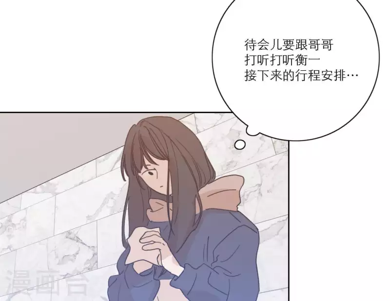 向上而生韩漫全集-第50话 哥哥的特别惊喜无删减无遮挡章节图片 