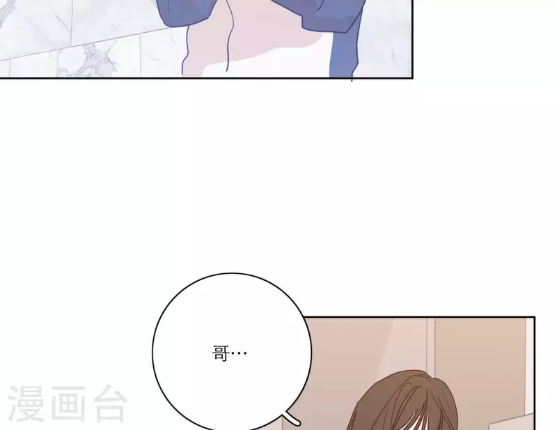 向上而生韩漫全集-第50话 哥哥的特别惊喜无删减无遮挡章节图片 