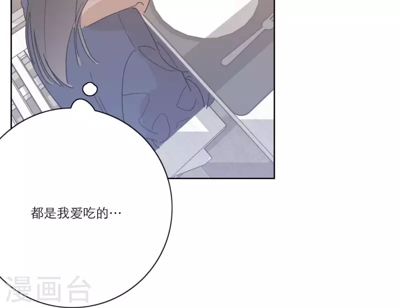 向上而生韩漫全集-第50话 哥哥的特别惊喜无删减无遮挡章节图片 