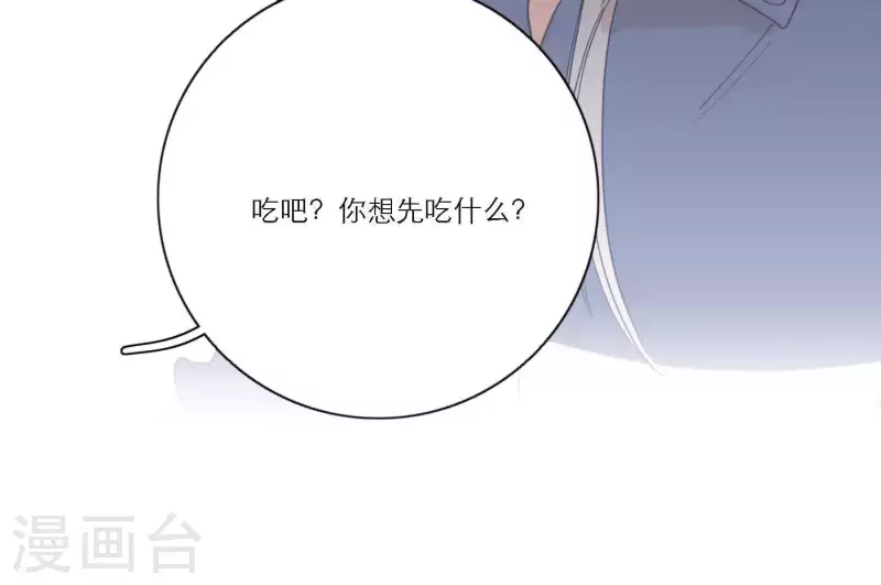 向上而生韩漫全集-第50话 哥哥的特别惊喜无删减无遮挡章节图片 