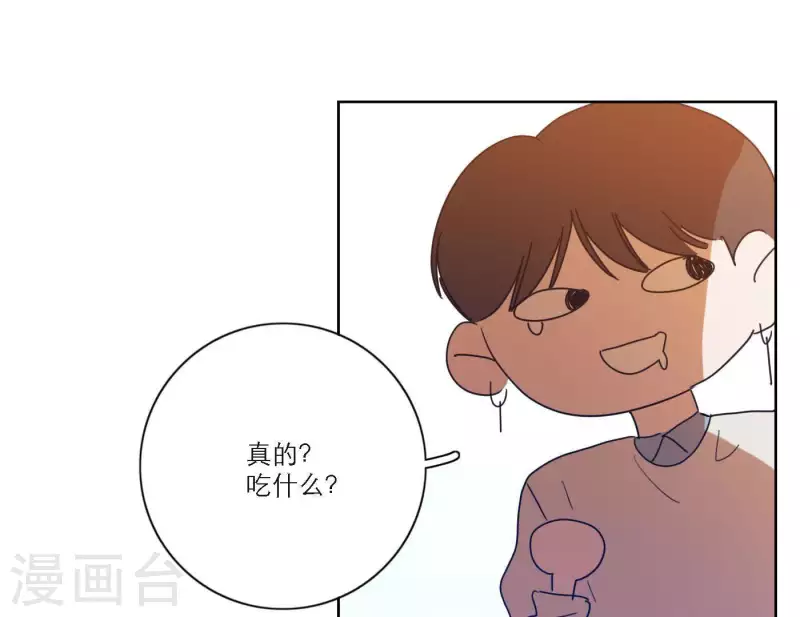 向上而生韩漫全集-第50话 哥哥的特别惊喜无删减无遮挡章节图片 