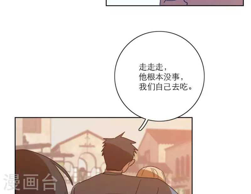 向上而生韩漫全集-第50话 哥哥的特别惊喜无删减无遮挡章节图片 