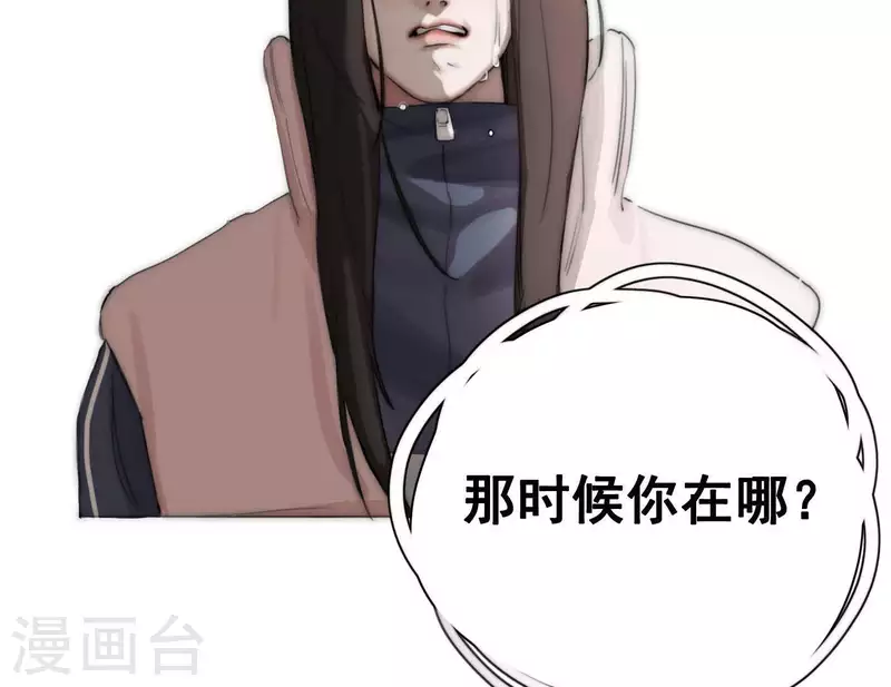 向上而生韩漫全集-第6话 美好回忆无删减无遮挡章节图片 