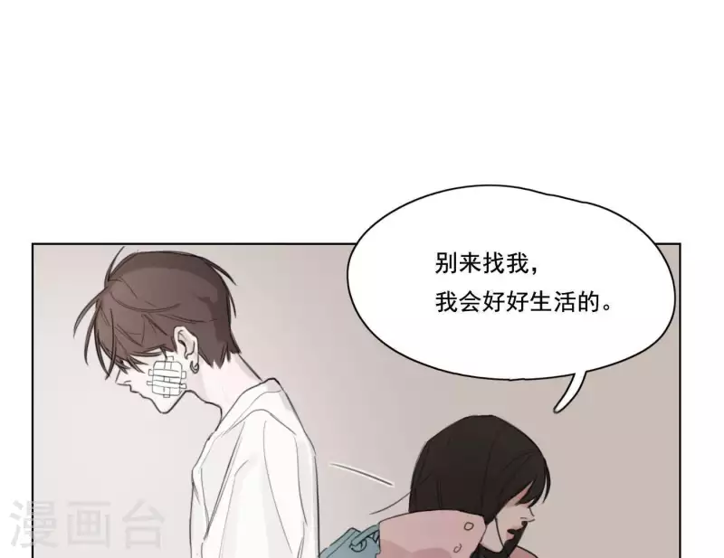 向上而生韩漫全集-第6话 美好回忆无删减无遮挡章节图片 