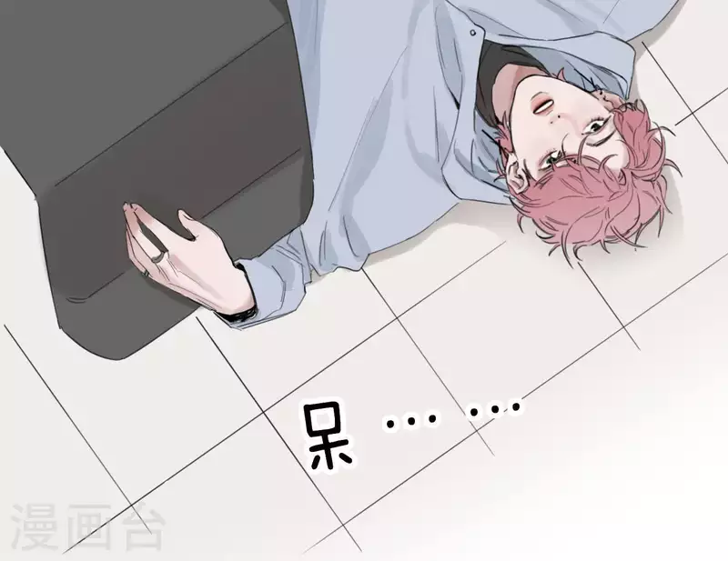 向上而生韩漫全集-第6话 美好回忆无删减无遮挡章节图片 
