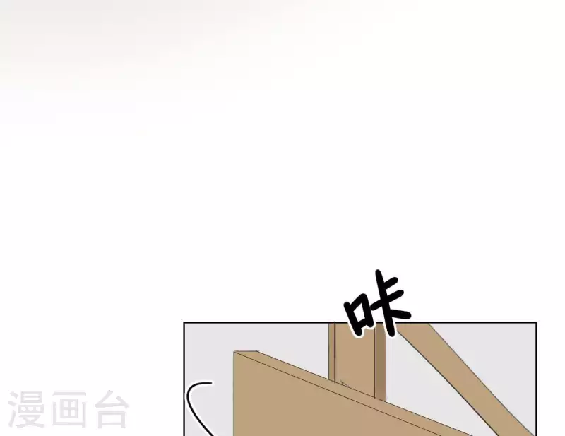 向上而生韩漫全集-第6话 美好回忆无删减无遮挡章节图片 