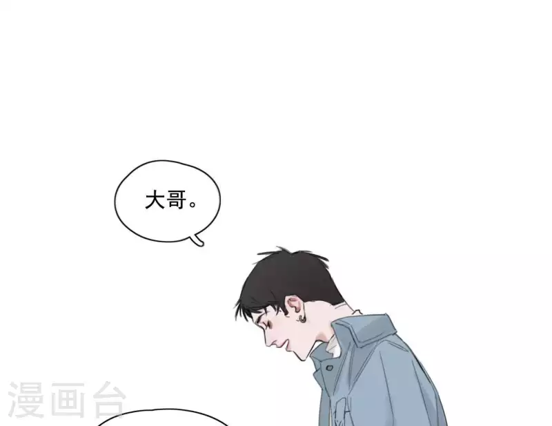 向上而生韩漫全集-第6话 美好回忆无删减无遮挡章节图片 