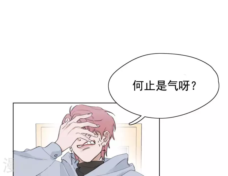 向上而生韩漫全集-第6话 美好回忆无删减无遮挡章节图片 