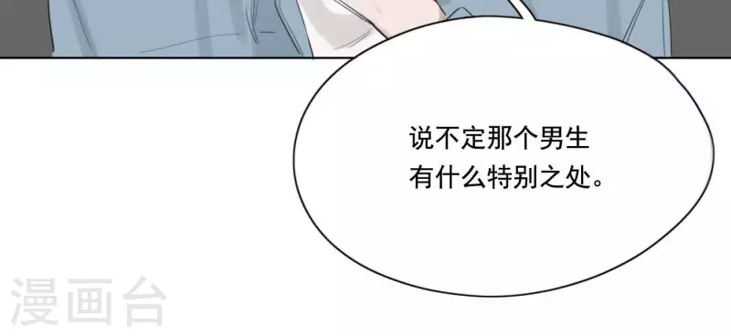 向上而生韩漫全集-第6话 美好回忆无删减无遮挡章节图片 