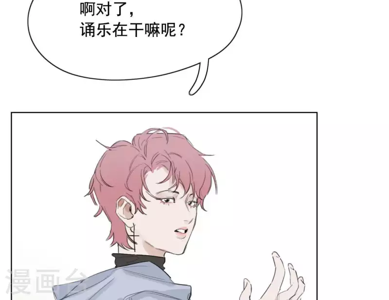 向上而生韩漫全集-第6话 美好回忆无删减无遮挡章节图片 