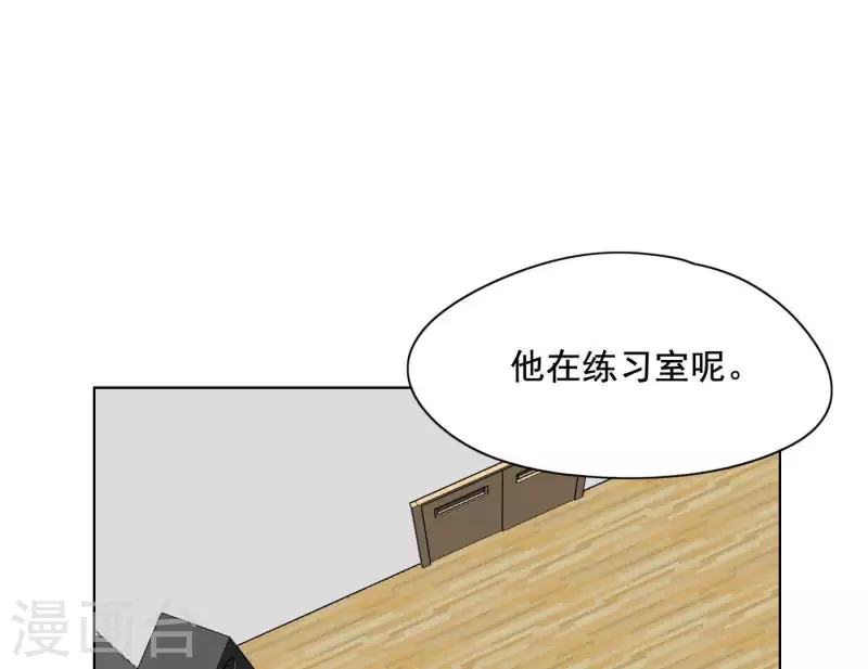 向上而生韩漫全集-第6话 美好回忆无删减无遮挡章节图片 