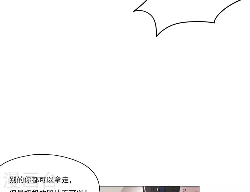 向上而生韩漫全集-第6话 美好回忆无删减无遮挡章节图片 