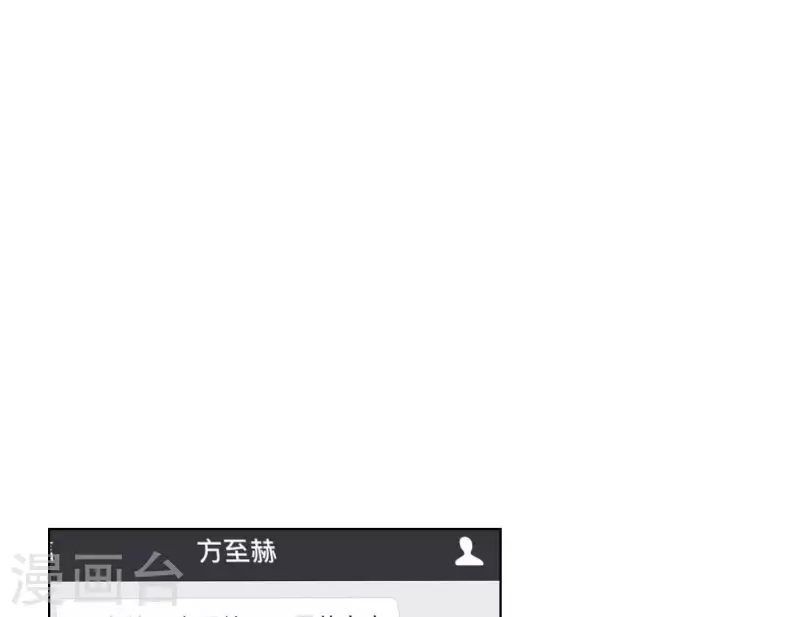 向上而生韩漫全集-第6话 美好回忆无删减无遮挡章节图片 