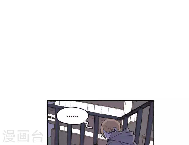 向上而生韩漫全集-第6话 美好回忆无删减无遮挡章节图片 