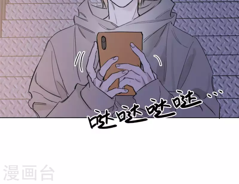 向上而生韩漫全集-第6话 美好回忆无删减无遮挡章节图片 