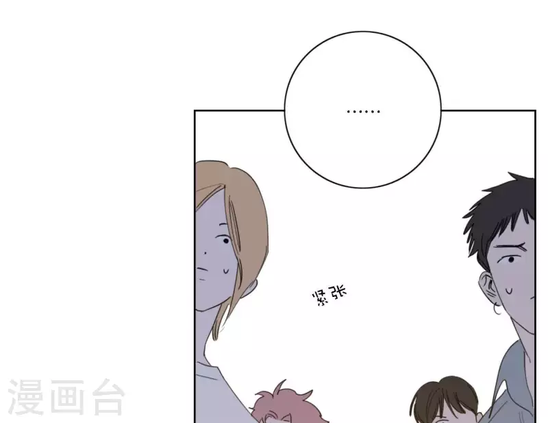 向上而生韩漫全集-第51话 回归专辑无删减无遮挡章节图片 
