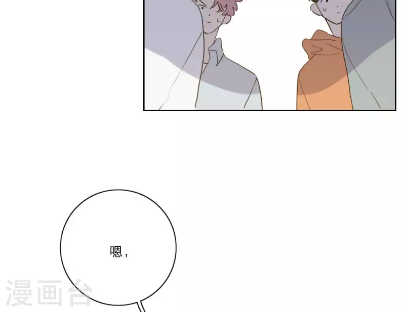 向上而生韩漫全集-第51话 回归专辑无删减无遮挡章节图片 