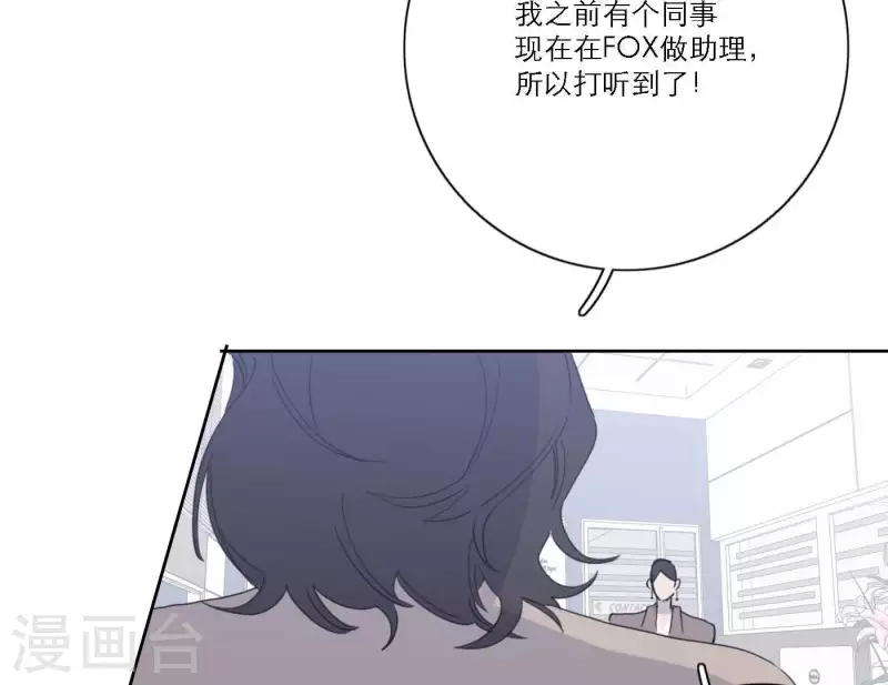 向上而生韩漫全集-第51话 回归专辑无删减无遮挡章节图片 