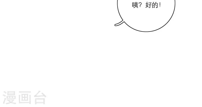 向上而生韩漫全集-第51话 回归专辑无删减无遮挡章节图片 